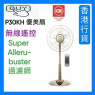 KDK - P30KH 優美扇 (12吋 / 30厘米) [香港行貨]