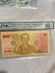 一張泰國王紀念鈔，售價400