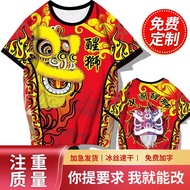 Lion Dance Custom Clothes Lion Dance Dragon Dance Costume Lion Head T-Shirt Short-Sleeved Show Lion Group Top Chang'an Suit