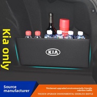 Kia K2 K3 K4 K5 Sportage Rio KX5 KX Cross Forte Trunk Storage Divider Partition Cargo Organizer