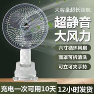 Rechargeable usb small fan student dormitory mute strong wind clip fan office desktop table fan handheld fan