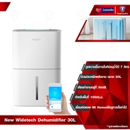 NEW WIDETECH Dehumidifier 12L/18L/30L เครื่องดูดความชื้น เครื่องลดความชื้น ทำให้ห้องของคุณแห้งเย็นสบ