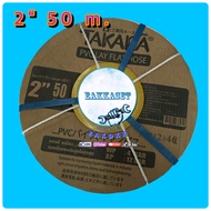 สายส่งน้ำ 2 นิ้ว TAKARA 100 เมตร