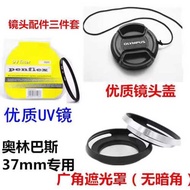 Olympus EP5 EPL6 EPL7 EPL8 Mirrorless Camera 1442mm Lens Cap+Lens Hood+UV Lens