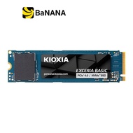 การ์ดเอสเอสดี KIOXIA EXCERIA BASIC 1TB SSD M.2 PCIe/NVMe R7200MB/s W6000MB/s (LSF10Z001TG8) by Banan