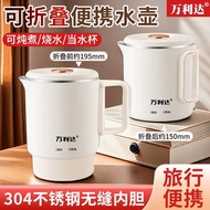W Wanlida Electric Kettle Dormitory Folding Kettle Travel Electric Kettle Portable Kettle Seamless 3