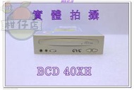 含稅 GVC BCD 40XH CD-ROM 40X IDE 二手良品 小江~柑仔店