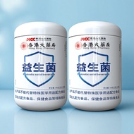 Peony Probiotics Children Probiotic Powder Probiotics Probiotics Freeze-Dried Powder#G12. 24b #