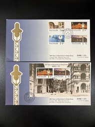 《香港電力一百年》1990年郵票+小全張首日封