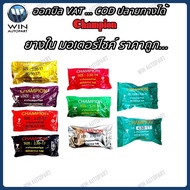 Inner Tube CHAMPION Brand Rim Size 14 17 2.75/3.00-12 300-12 2.00-14 2.25-14 4.00-17 4.50-17