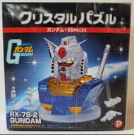清屋大平賣 - MOBILE SUIT GUNDAM GUNDAM RX-78-2 HEAD & CHEST 3D CRYSTAL CLEAR JIGSAW PUZZLE 機動戰士高達 高達 RX-7