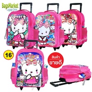 B2BSHOP Kid's Luggage 16 "(Large-L) Wheal Backpack With Wheels For Children School Bag Very Cute Car