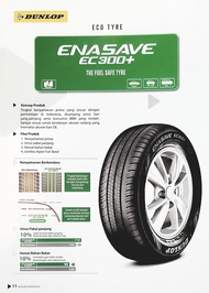 Ban Dunlop 185/60 R15 Enasave