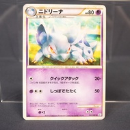 [LP] Nidorina 032/080 L3 2010  Pokemon Card TCG Japanese
