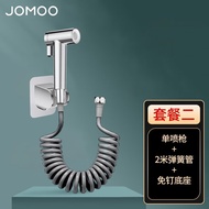 AT-🎇JOMOO（JOMOO）Bathroom Toilet Accessory Spray Gun Double Control Double Water Outlet Angle Valve High Pressure Flusher