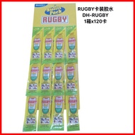 ✆ ◊ § Rugby Excel (20ml) Glue by Bostik