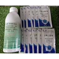 PYZERO 38% + 40k paket racun rumput dalam bendang/ kemelin / keladi agas / sambau bunga kasar /bunga