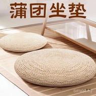 Straw Cushion Japanese Style Futon Tatami Cushion Corn Skin Balcony Futon Ground Futon Kneeling Medi