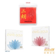 Austria Thomastik ER100 ERP100 ERP101 Performance Grade Nanhu String Erhu Set