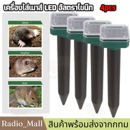 【จัดส่งจากกรุงเทพฯ】เครื่องไล่นก เครื่องไล่สัตว์ อัลตราโซนิกโดยพลังงานแสงอาทิตย์ ขับไล่สัตว์ เครื่องไล่หนู ไล่แมลง เครื่องไล่งู อุปกรณ์ไล่นก ปกป้องพืชผล 10000เมตรไม่มีนก เครื่องไล่งู อุปกรณ์ไล่นกพิราบ  ไล่นกไล่หนูไล่หมาไล่แมวไล่งูที่ไล่ตัวเงินตัวทอง