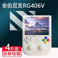 [Ready Stock] Suitable for Ambernick RG406V Handheld Tempered Film 2024 New Style 13cm Jay Chou RG40