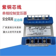 240V to 220V 100W Control Transformer BK-100VA 240V to 220V 200W 300W 500W