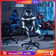 เก้าอี้เล่นเกม เก้าอี้เกมมิ่ง Gaming Chair ปรับความสูงได้ รุ่น (ลำโพงบลูทูธเสริม ไฟ RGB ระบบนวด 7 จุด,ที่พักแขน 3D)HM50 สีขาว