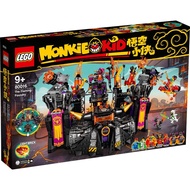 LEGO Monkie Kid 80016 - The Flaming Foundry