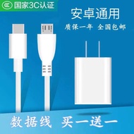 mbit Huawei Android pengecas pantas universal pengecas kepala kabel data vivo cas langsung Kabel pen