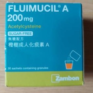 Fluimucil A 200mg 30's (Sugar Free) 橙樹成人化痰素 A 200mg 30包 (無糖配方)