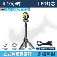 ไฟตั้งเต็นท์แบบพกพาสำหรับกลางแจ้ง Solar Powered Camping Lantern Outdoor Emergency Lighting High Powe