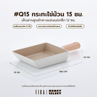 [มีรับประกัน ถูกสุด] Neoflam ชุดเครื่องครัวกระทะ หม้อ จากเกาหลี รุ่น FIKA มีให้เลือก 15 แบบ ใช้ได้กั