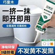 Official Waterproof Mildew-Proof Sealant Glass Glue Kitchen Stove Wash Basin Toilet Gap Edge Sealing