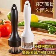 Meat Tenderizer Needle Stainless Steel Meat Tenderizer Steak Needle Meat Tenderizer Meat Piercing To