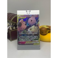 Togepi & Cleffa & Igglybuff GX 094/173 JP - TAG Team GX: All Stars [sm12a] - Pokemon TCG Japanese