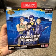 Japanese Version Japanese Bandai DTCG Digimon BT-23 Card Battle Booster Pack
