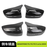Suitable for BMW M5F90M8 F91 F92 F93 8 series M850i Horn Rearview Mirror Shell Packing