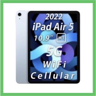 iPad Air 5 64GB/256GB WiFi /Cellular+WiFi 5G 2022 M1 (18/05/2024 updated)
