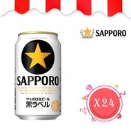 SAPPORO - Sapporo Black label 黑牌啤酒 (罐裝) 350ml x 24 (原箱)