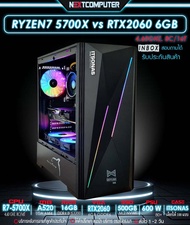 [NEXTCOMPUTER] RYZEN7 5700X I RAM 16GB I RTX2060 I SSD 500GB I PSU 600W 80+