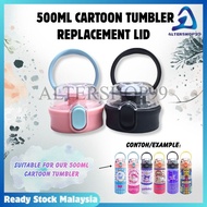【READY STOCK🛒】500ml Cartoon Tumbler Replacement Cover / Lid / Straw | Water Bottle Accessories