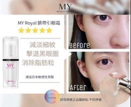 MY Memory Young採取的胎盤素精華