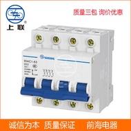 Wholesale Shanghai People's Shanglian RMC1-63B Small Circuit Breaker 10/16/25/32/40/50/63