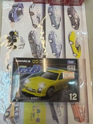Tomica unlimited 12 頭文字D Mazda RX-7 不連膠盒