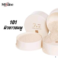 0Mistine Fine Loose Powder 20 g. มิสทีน ไฟน์ ลูส พาวเดอร์ แป้งฝุ่นทาหน้า แป้งฝุ่นผัดหน้า s.6