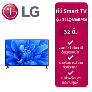 Local warranty LG HD AI smart TV 32lq630bpsa 32 inch LG ThinQ AI ready