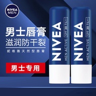 Popular Nivea Men's Lipstick Moisturizing Moisturizing Anti-Cracking Men's Lip Balm Mouth Oil Flagsh
