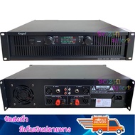 เพาเวอร์แอมป์ Professional poweramplifier 8000W PMPO เครื่องขยายเสียง รุ่น KW-3800