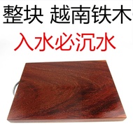 Cutting board /     Vietnamese iron wood cutting board