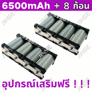 【2025ใหม๋ล่าสุด】แบต LiFePo4 ถ่าน32650แท้ แบตลิเธียม 32650 ถ่านลิเธียม 32650 สำหรับแบตเตอรี่รถยนต์ไฟฟ